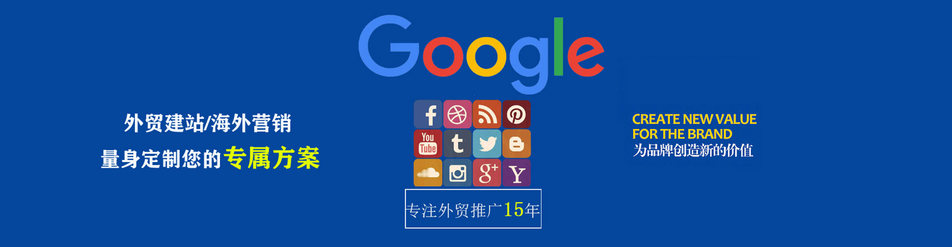 邹平百度竞价运营