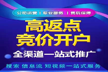 提升转化率的关键——网站sem托管的秘密