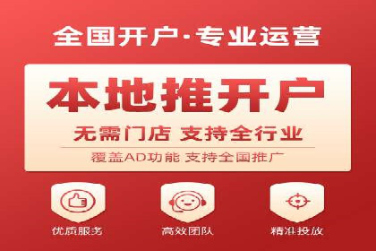 SEM运营托管案例：打造高效广告投放方案